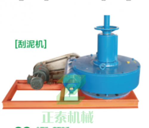 江苏刮泥机