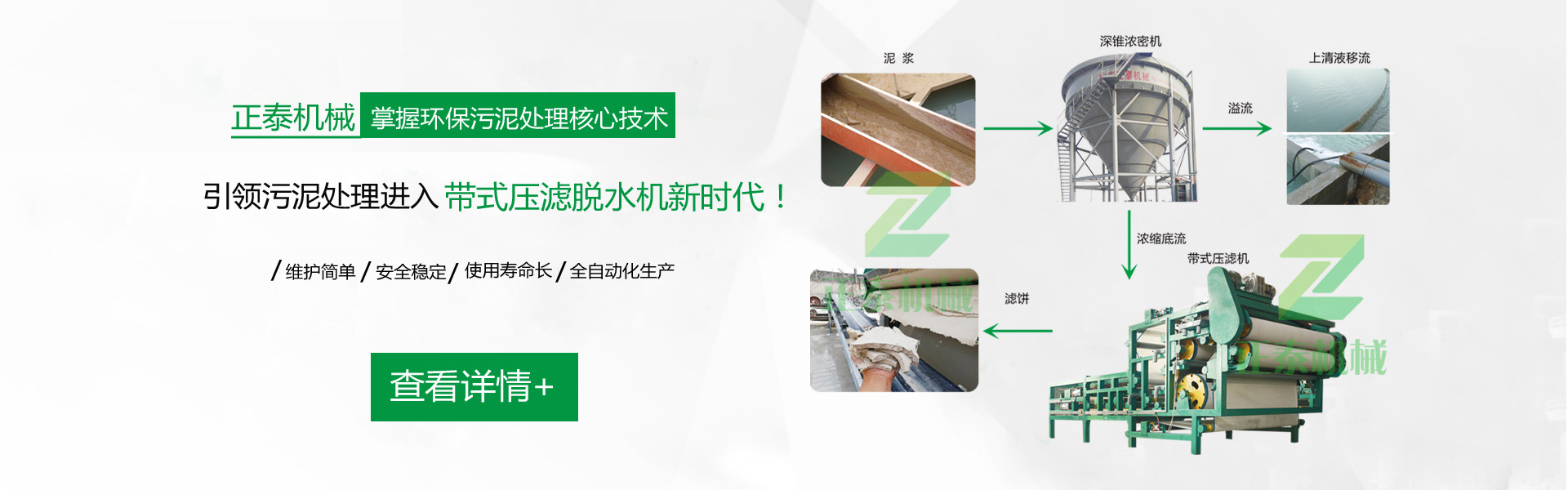 带式CILICILI官网成人厂家